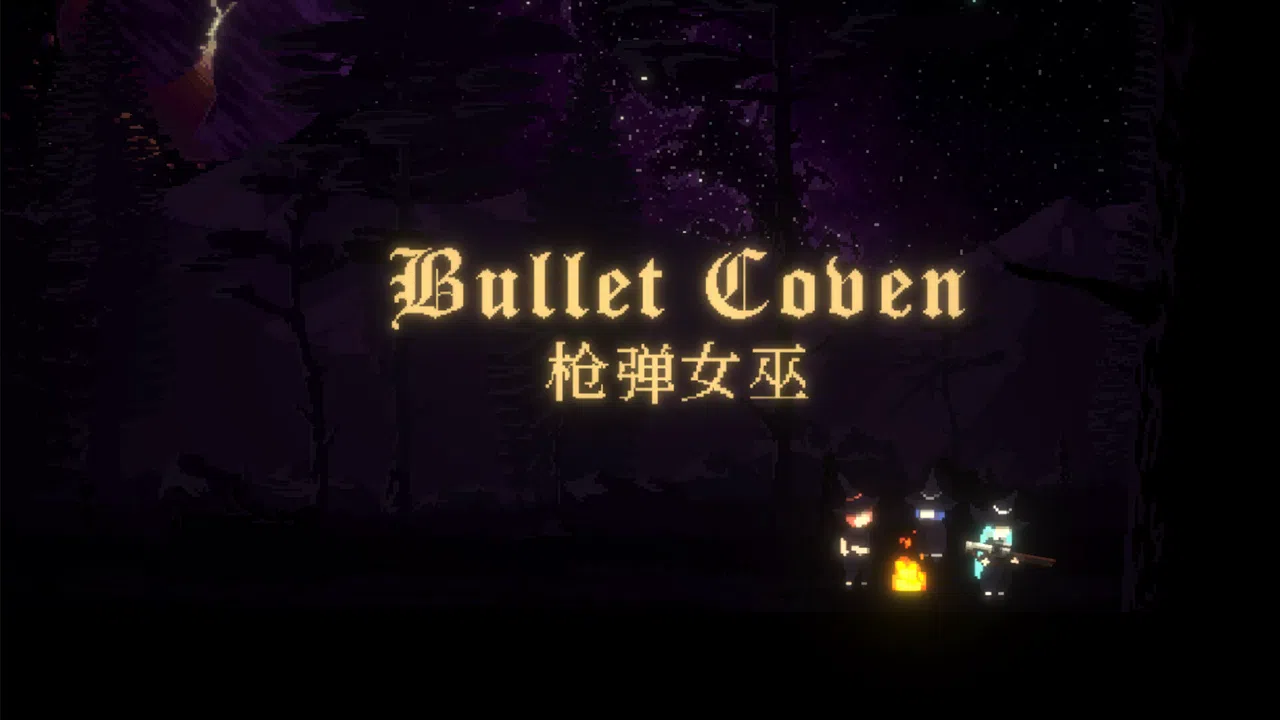 Bullet Coven 枪弹女巫 Screenshot 0
