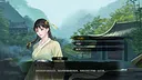 仙缘：红尘一笑 Screenshot 0