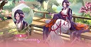 双修物语 Screenshot 6