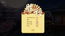 双修物语 Screenshot 9