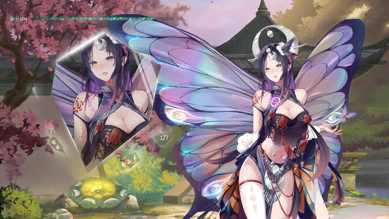 双修物语 Screenshot 1