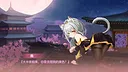 双修物语 Screenshot 0