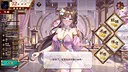 Cao Cao's Ambition--A Harem of MILFs Screenshot 7