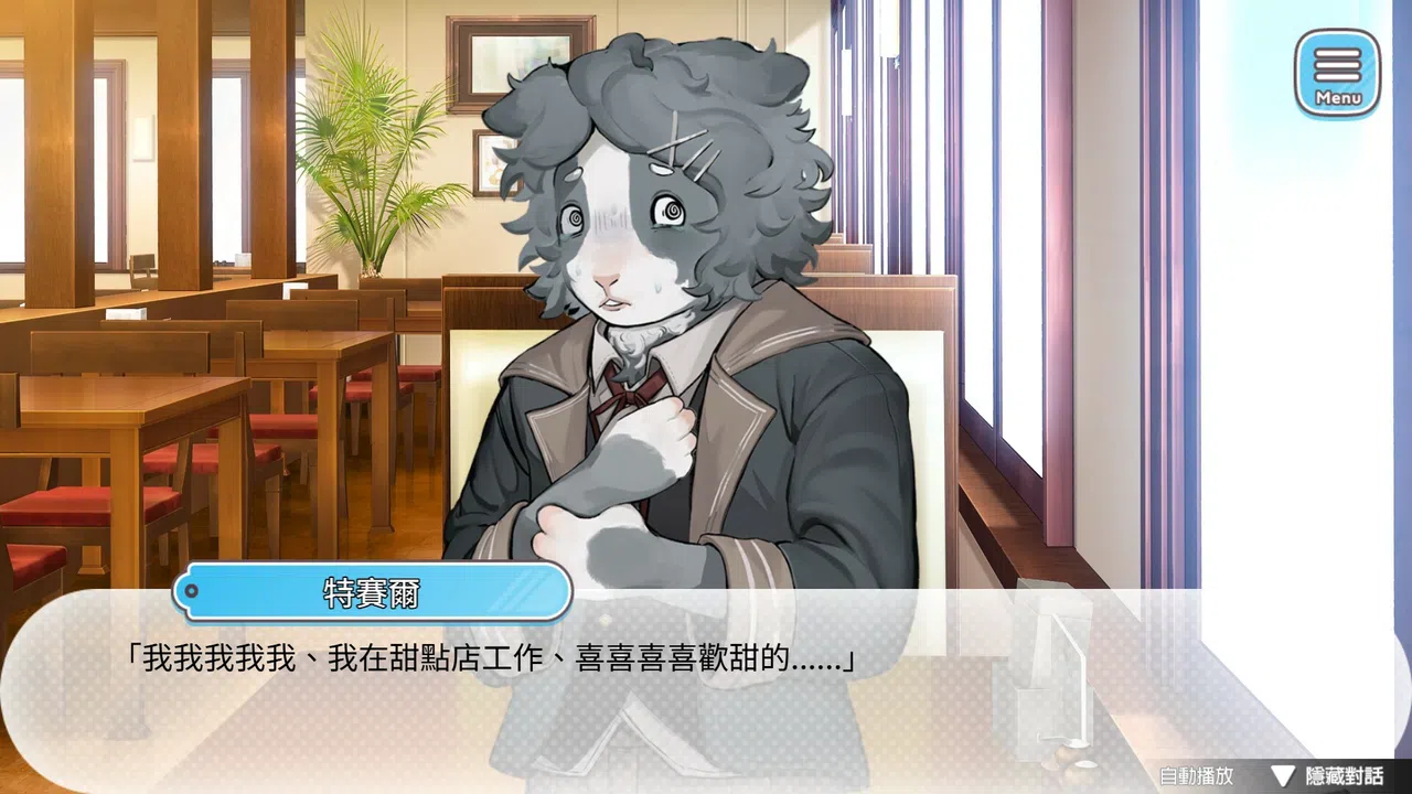 Blueberry Town: A Date with a Gentleman Screenshot 7