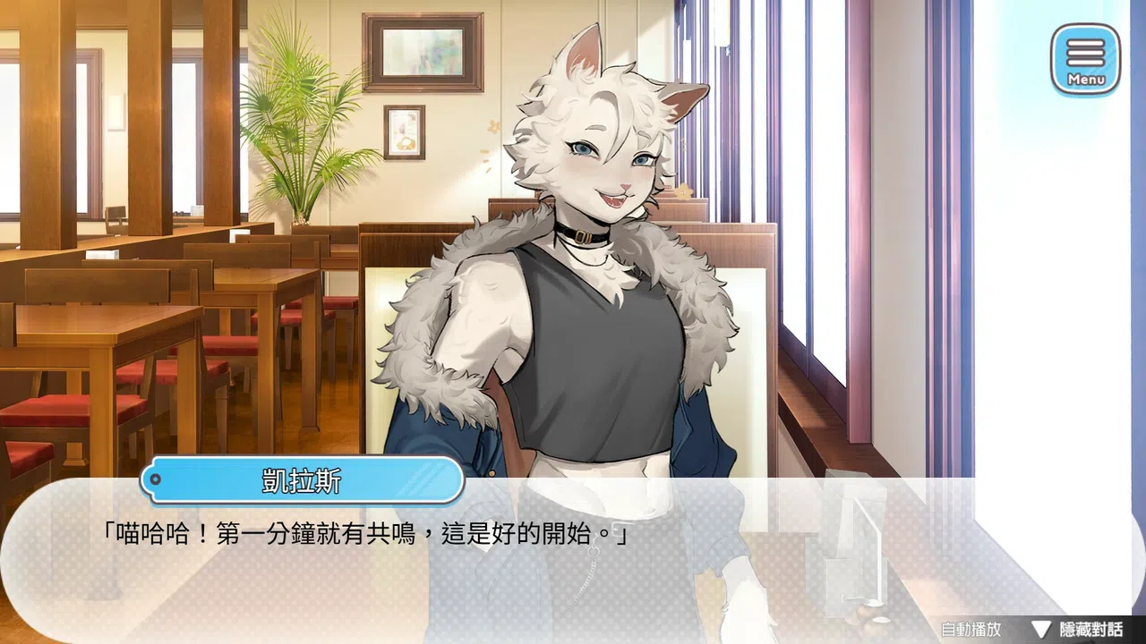 Blueberry Town: A Date with a Gentleman Screenshot 4