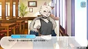 Blueberry Town: A Date with a Gentleman Screenshot 4