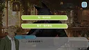 Blueberry Town: A Date with a Gentleman Screenshot 6