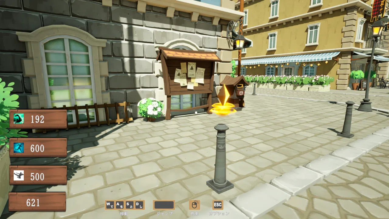 succubus city chase Screenshot 10