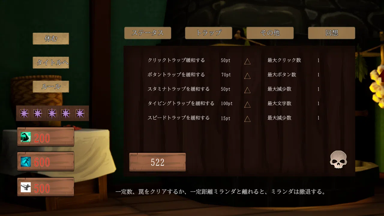 succubus city chase Screenshot 12