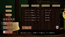 succubus city chase Screenshot 12