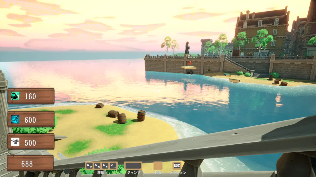succubus city chase Screenshot 5