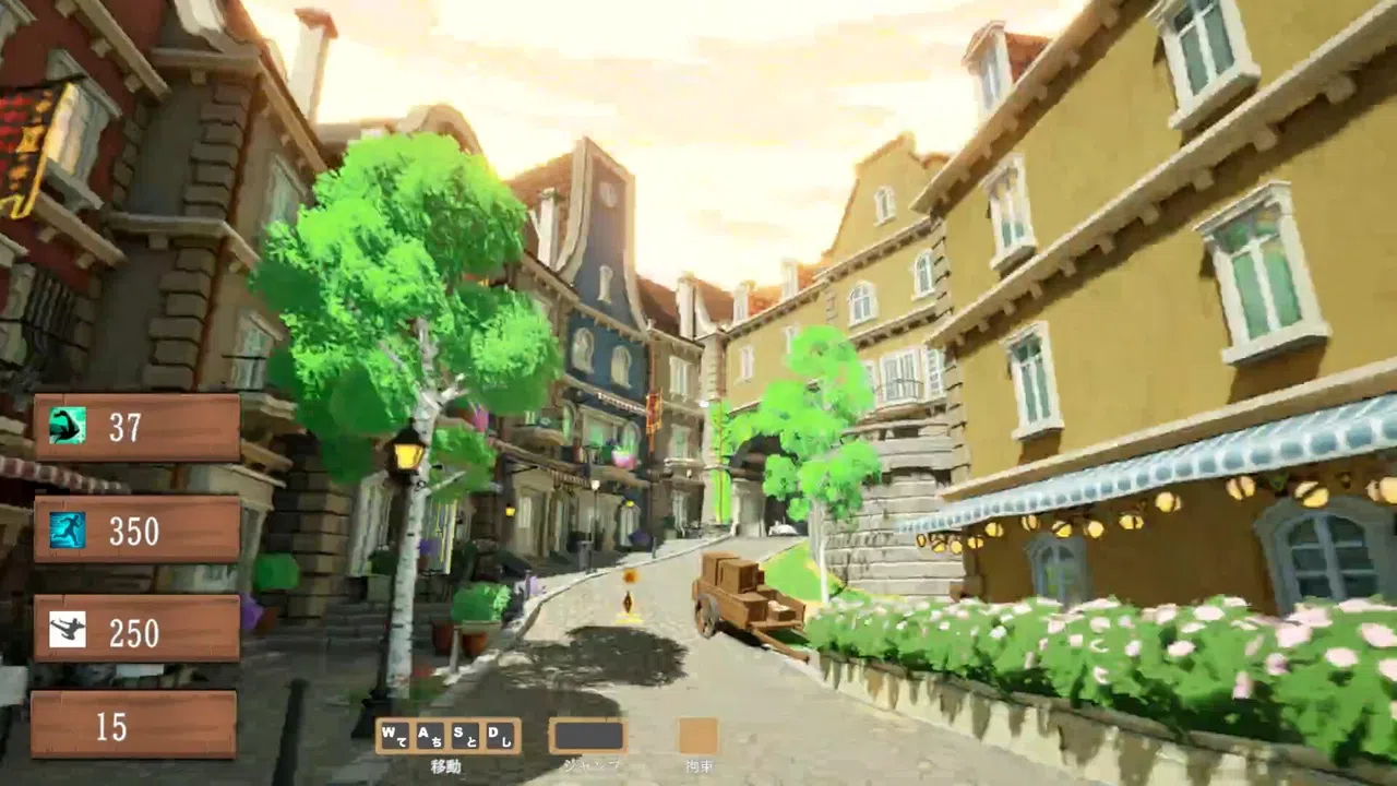 succubus city chase Screenshot 0
