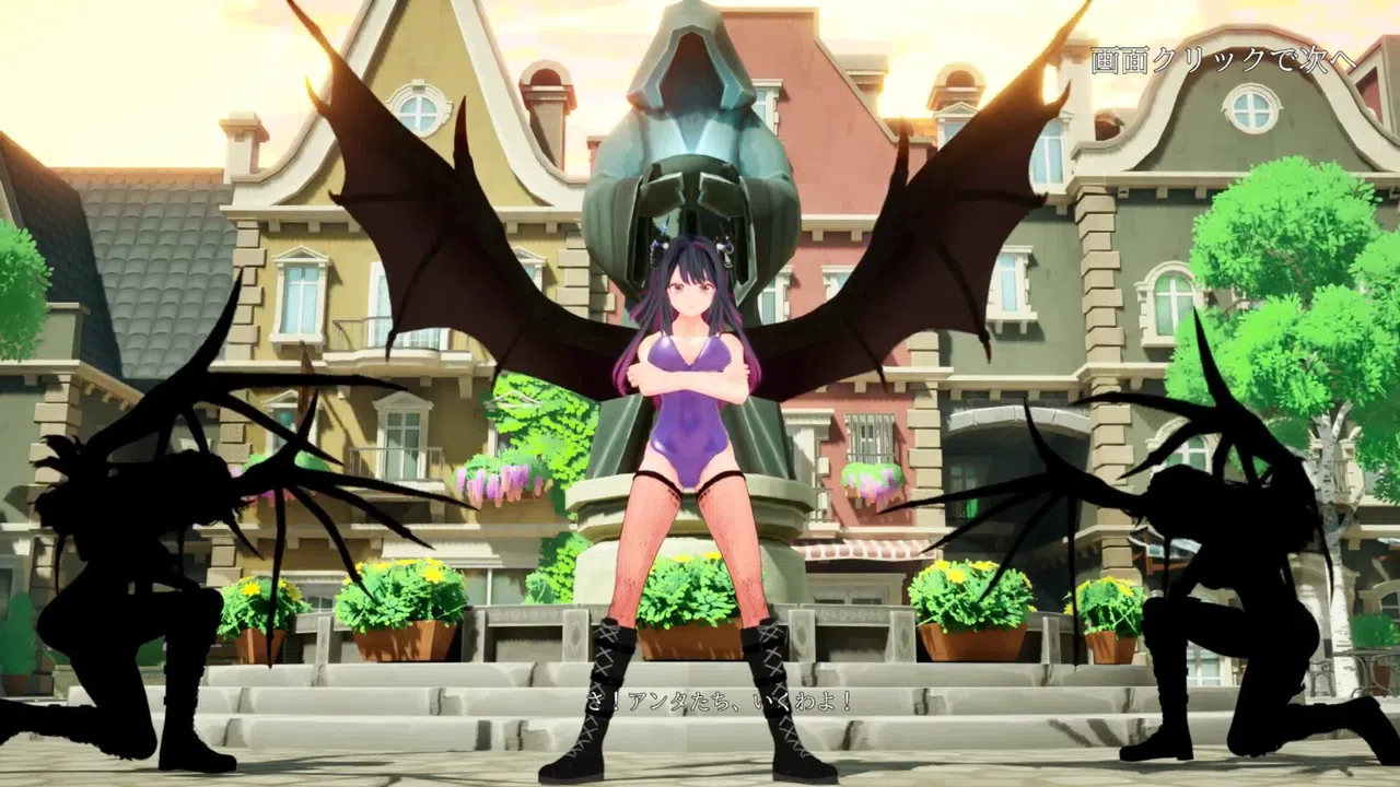 succubus city chase Screenshot 6
