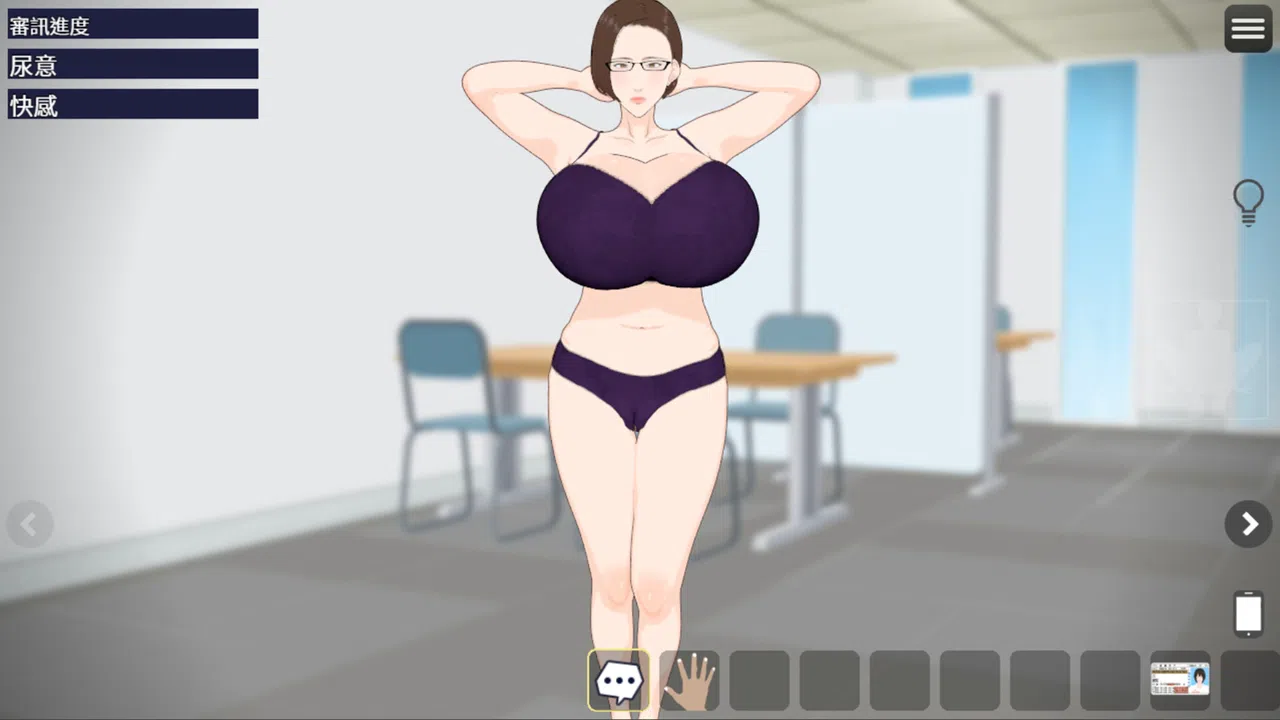 Naked Interrogation Simulator Screenshot 5