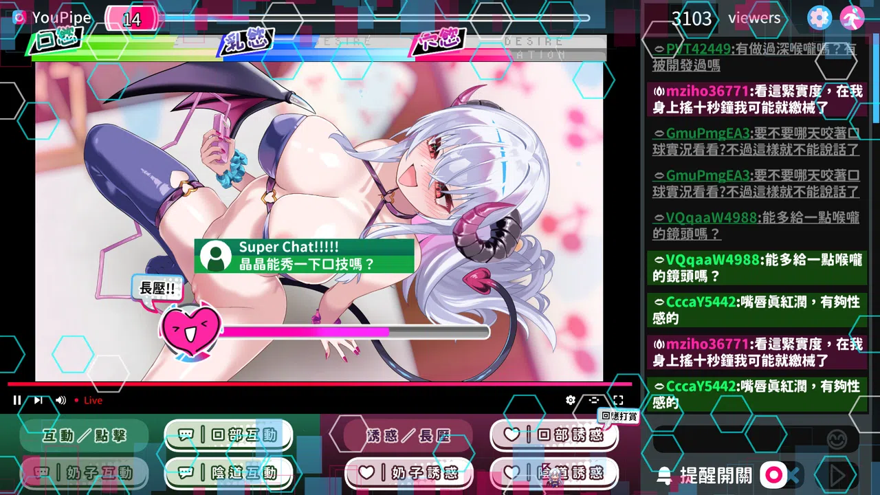 Clumsy Demon On Air  Screenshot 9