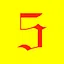 Level 5 icon