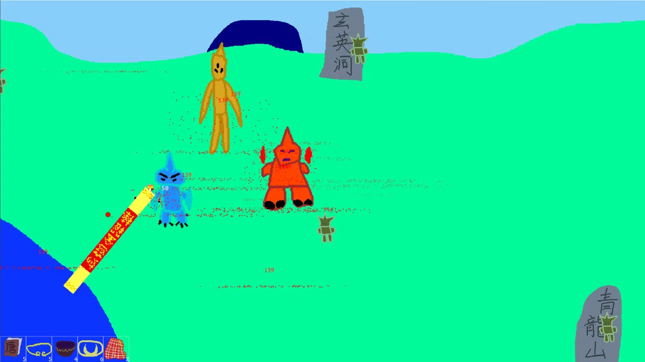 Chinese Mythology: Journey to the West Screenshot 2