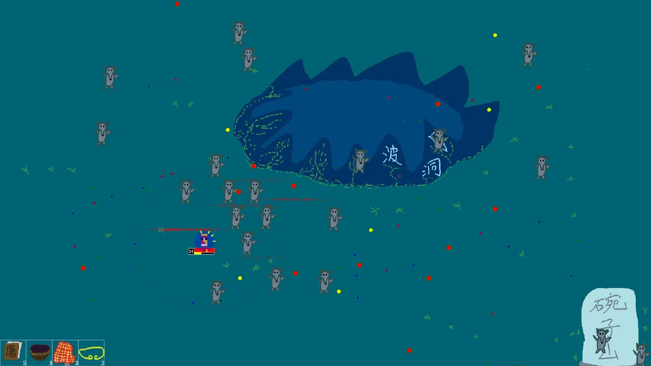 Chinese Mythology: Journey to the West Screenshot 0