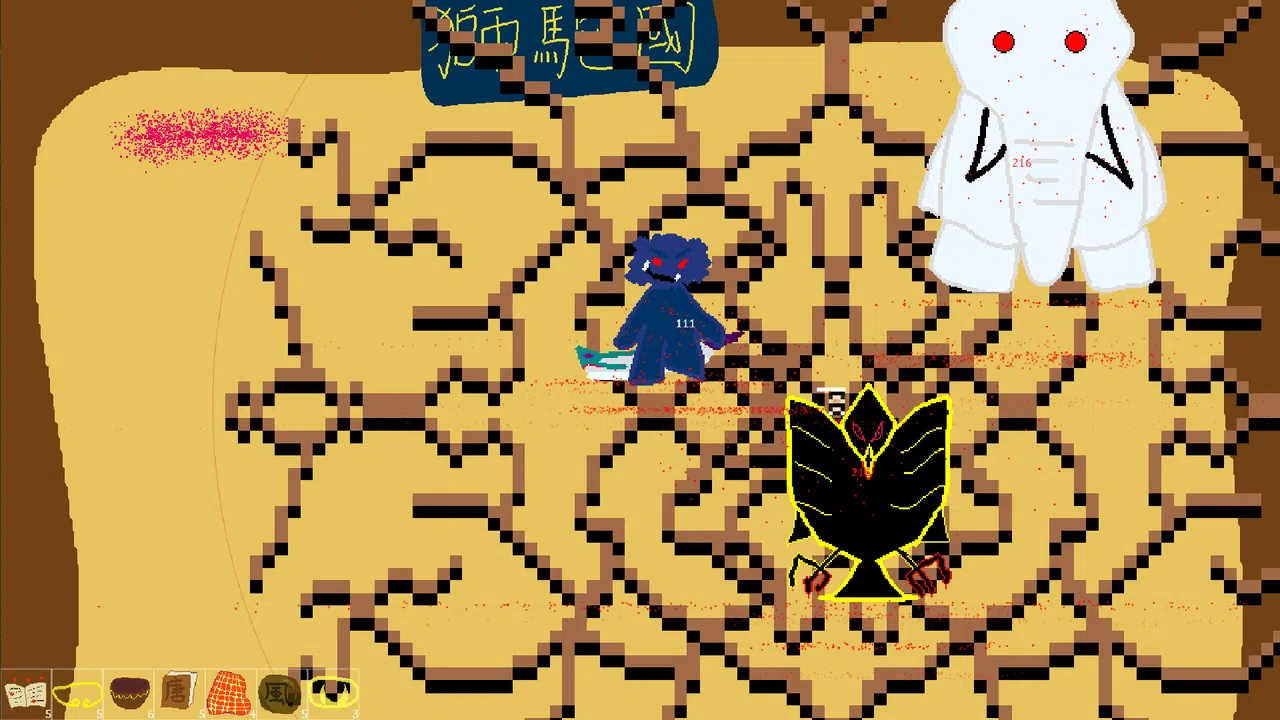 Chinese Mythology: Journey to the West Screenshot 3