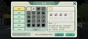 创造世界 Screenshot 1