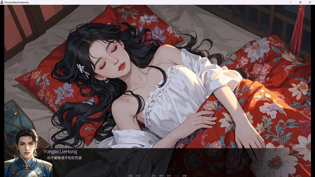 Queen Naeja's Desires Screenshot 4