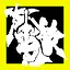 Expert: Duel Champion icon