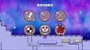 不朽之心-Demo Screenshot 0