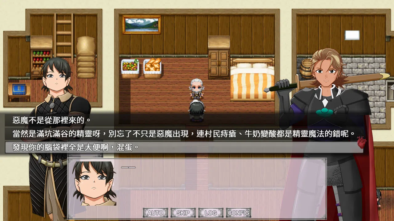 不朽之心-Demo Screenshot 2