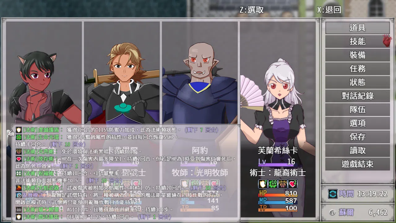 不朽之心-Demo Screenshot 1