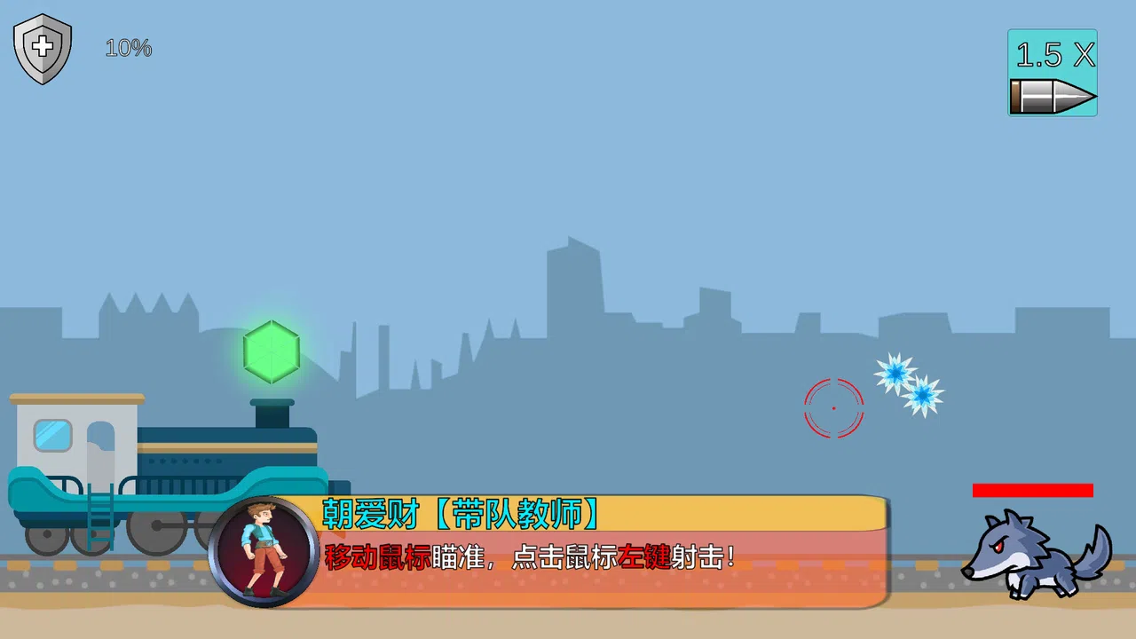 《'点'到为止》 Screenshot 0