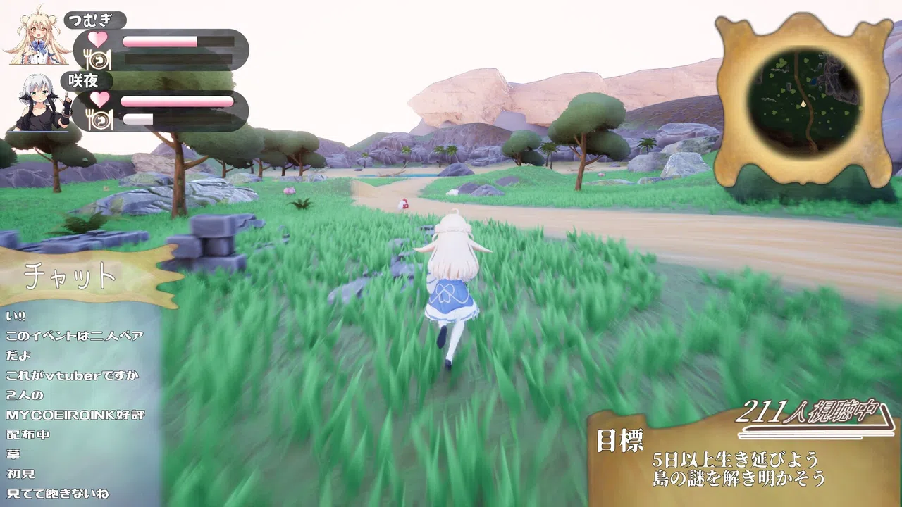 アンリアリィ・サバイバーズ：わたしたちのときめき無人島ライフ Screenshot 1