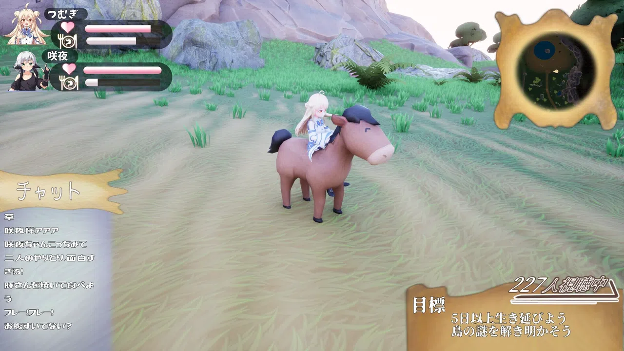 アンリアリィ・サバイバーズ：わたしたちのときめき無人島ライフ Screenshot 2