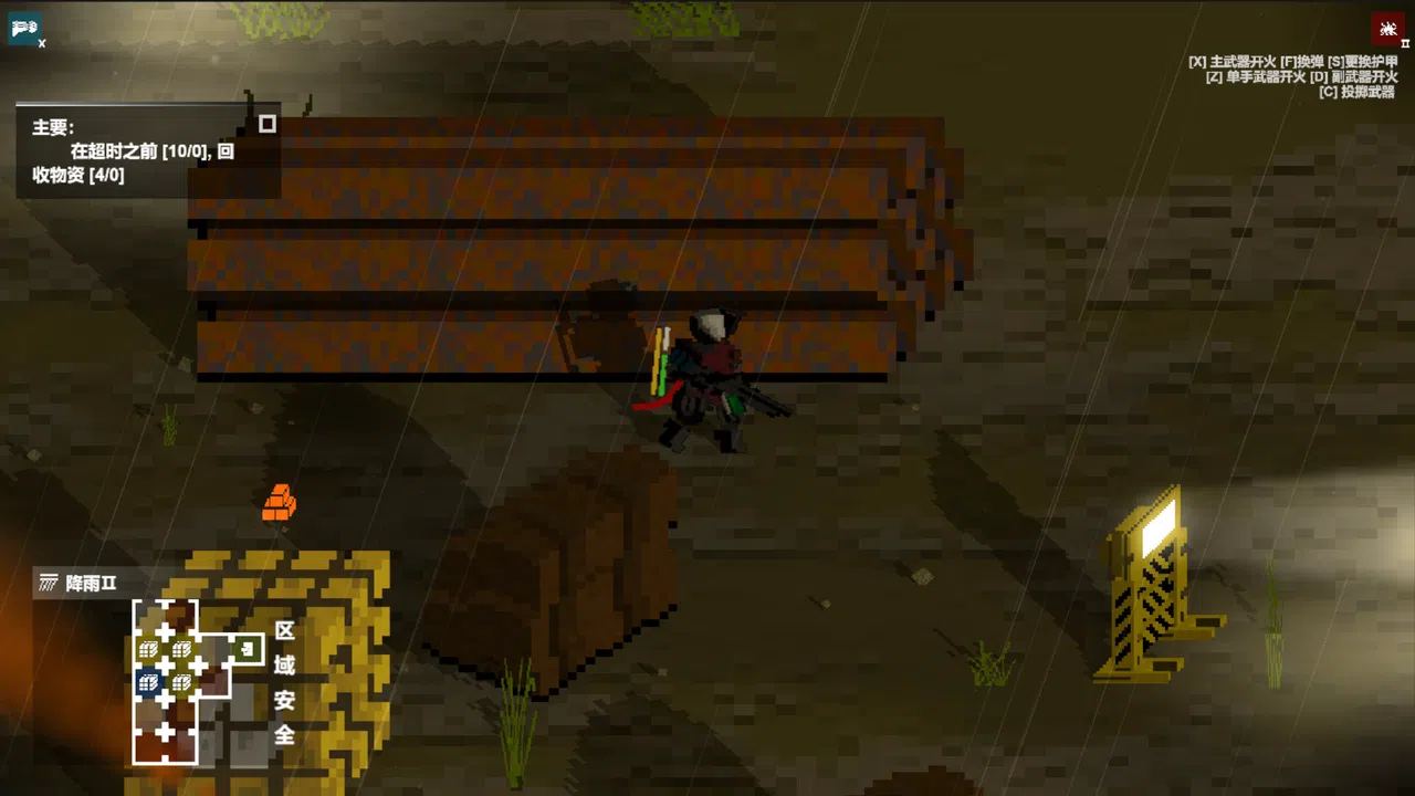 协议战线 Screenshot 0