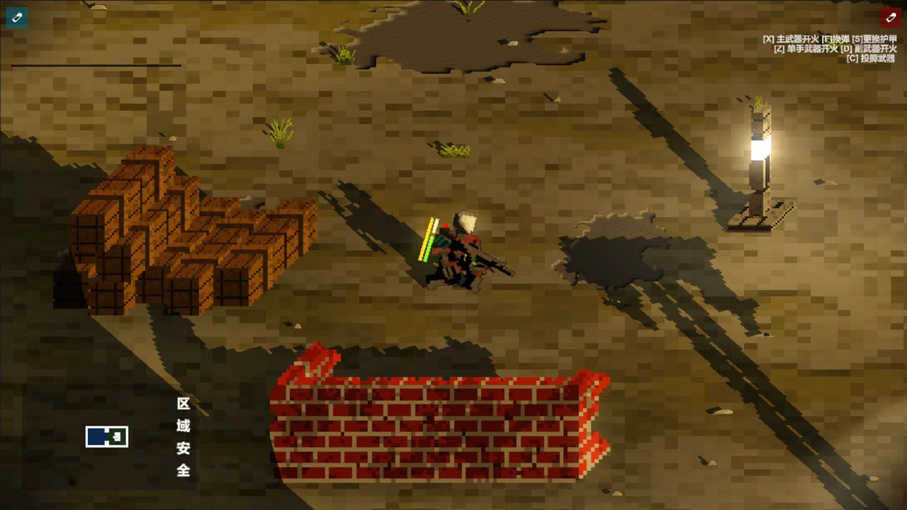 协议战线 Screenshot 1