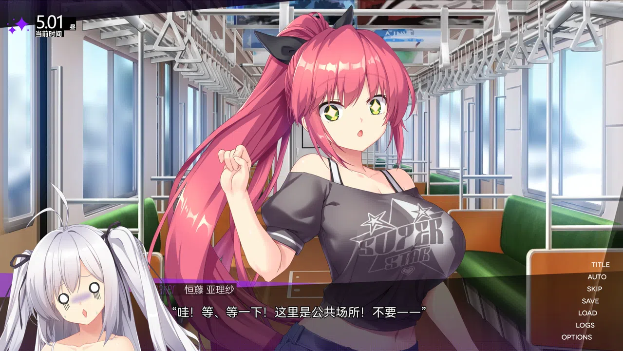 Blackmail Directive Screenshot 1