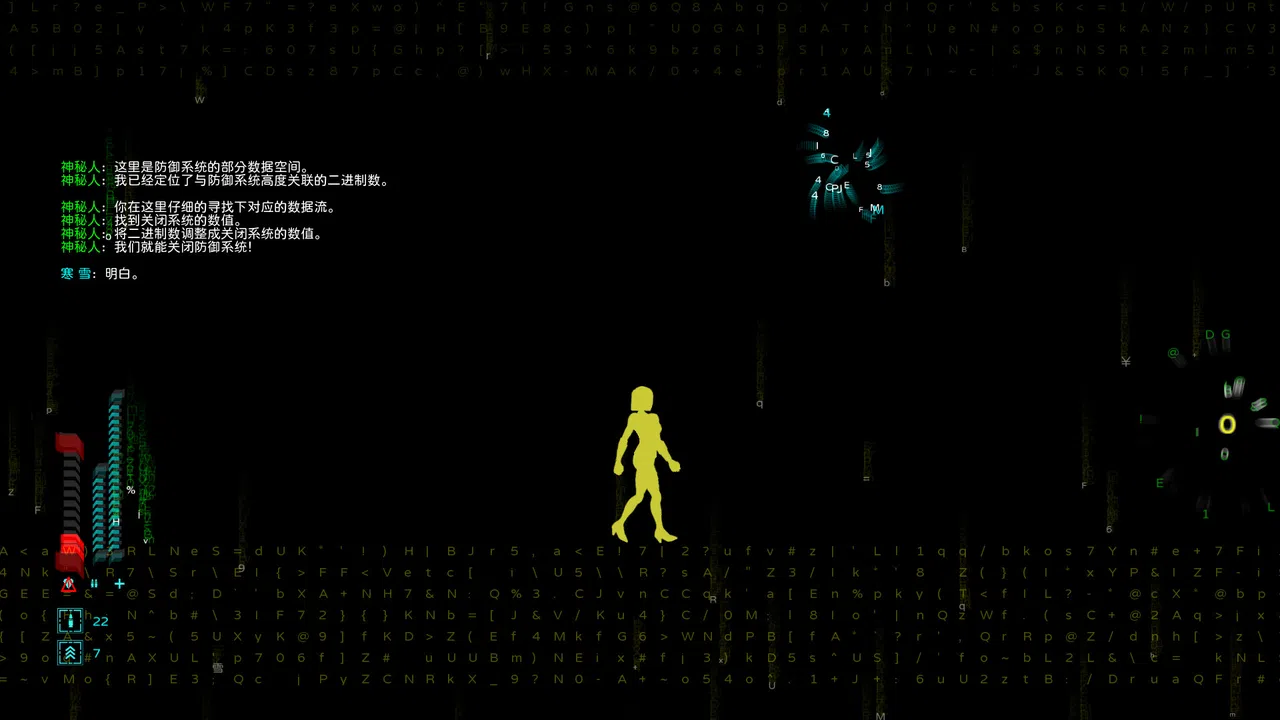 SNOWY MEMORIES Screenshot 6