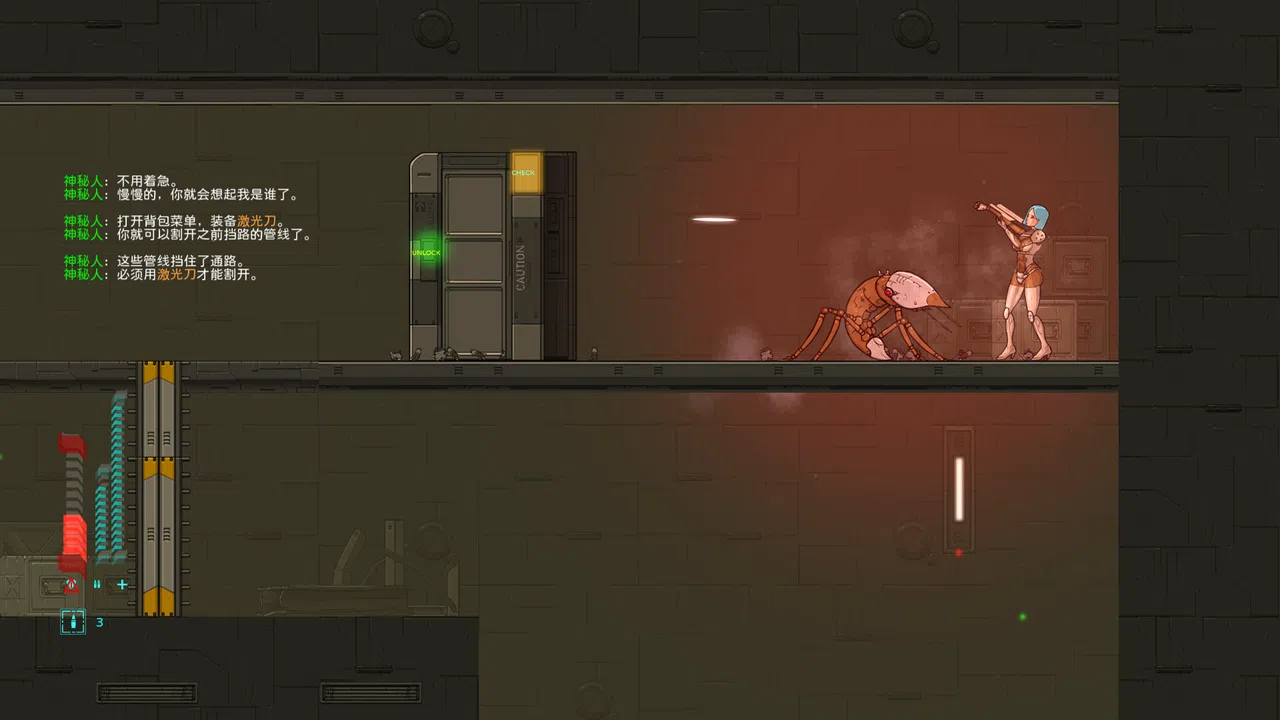 SNOWY MEMORIES Screenshot 12