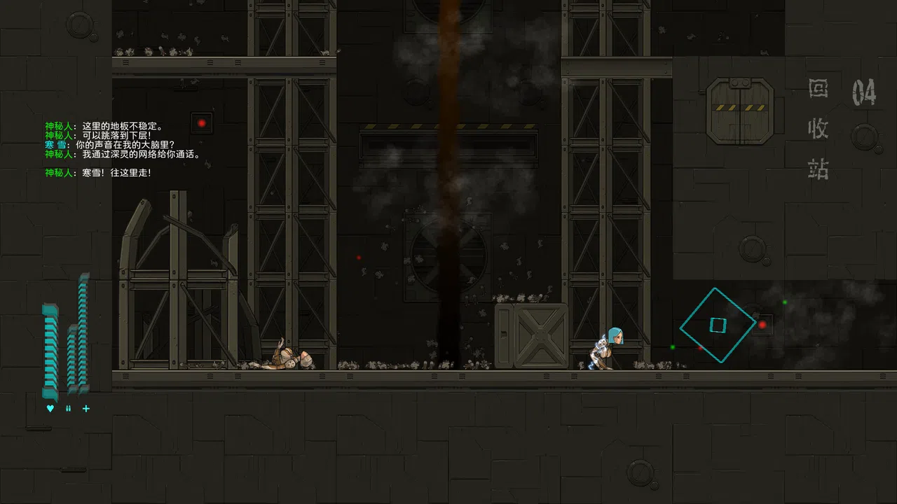SNOWY MEMORIES Screenshot 8
