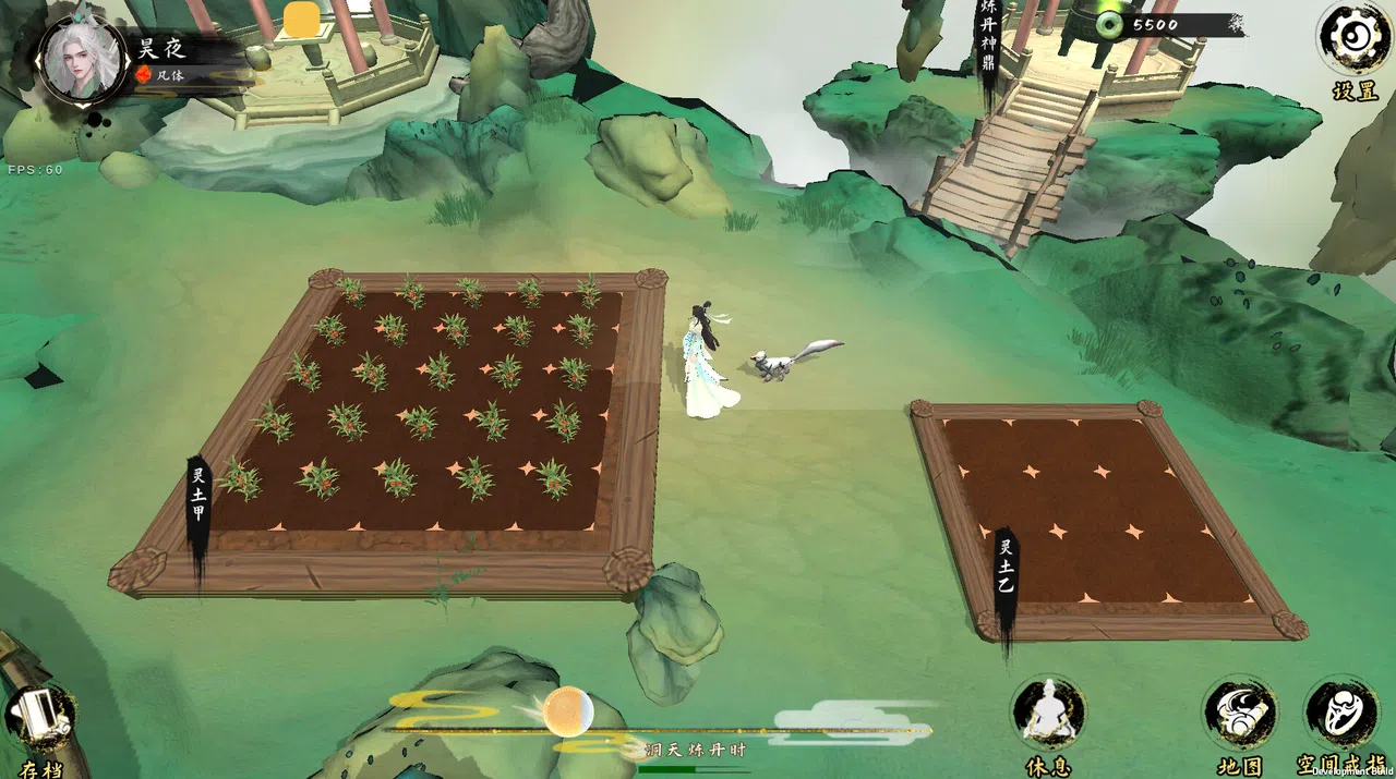 极乐不羡仙 Screenshot 3