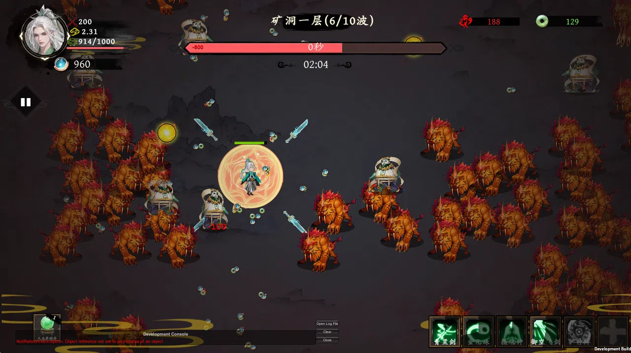 极乐不羡仙 Screenshot 2
