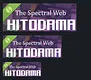 The Spectral Web: Hitodama Demo Screenshot 0