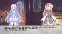 瞳:创之槲  Tong Create Thorns Screenshot 2