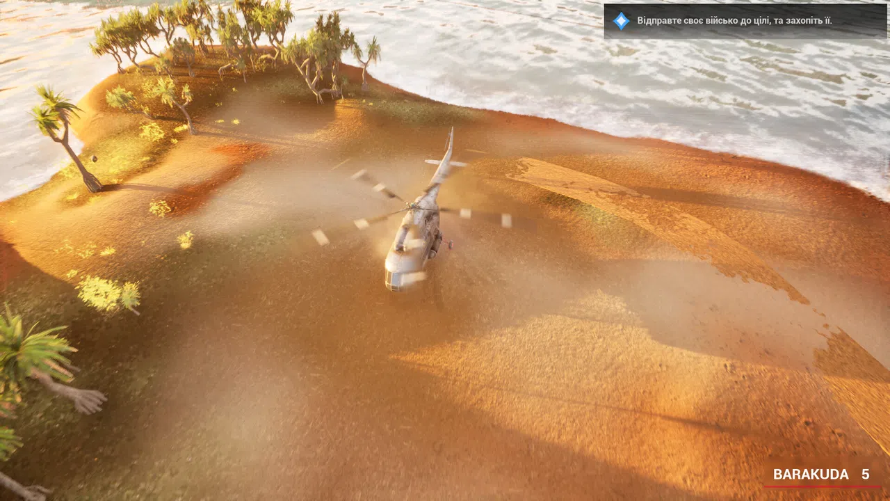 Ukrainian Shield: Iraq Screenshot 10