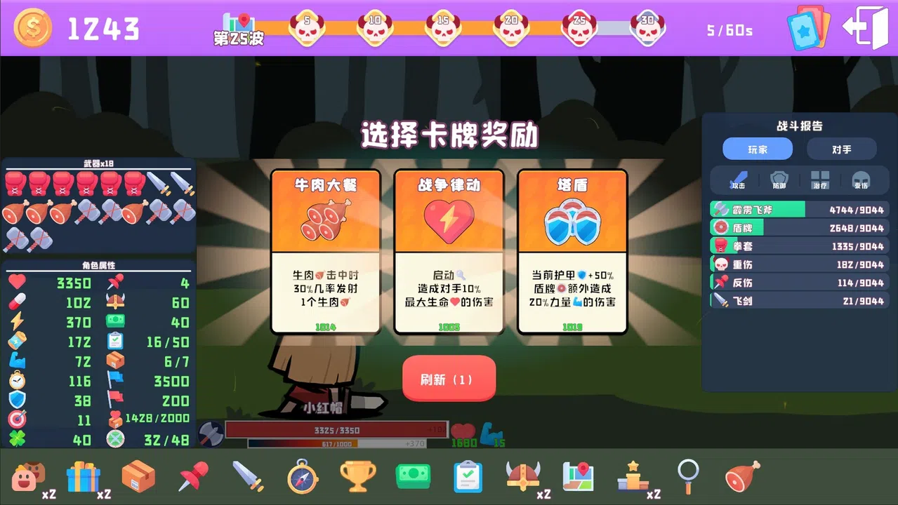 Black Fairy Tale Screenshot 1