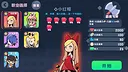 Black Fairy Tale Screenshot 0