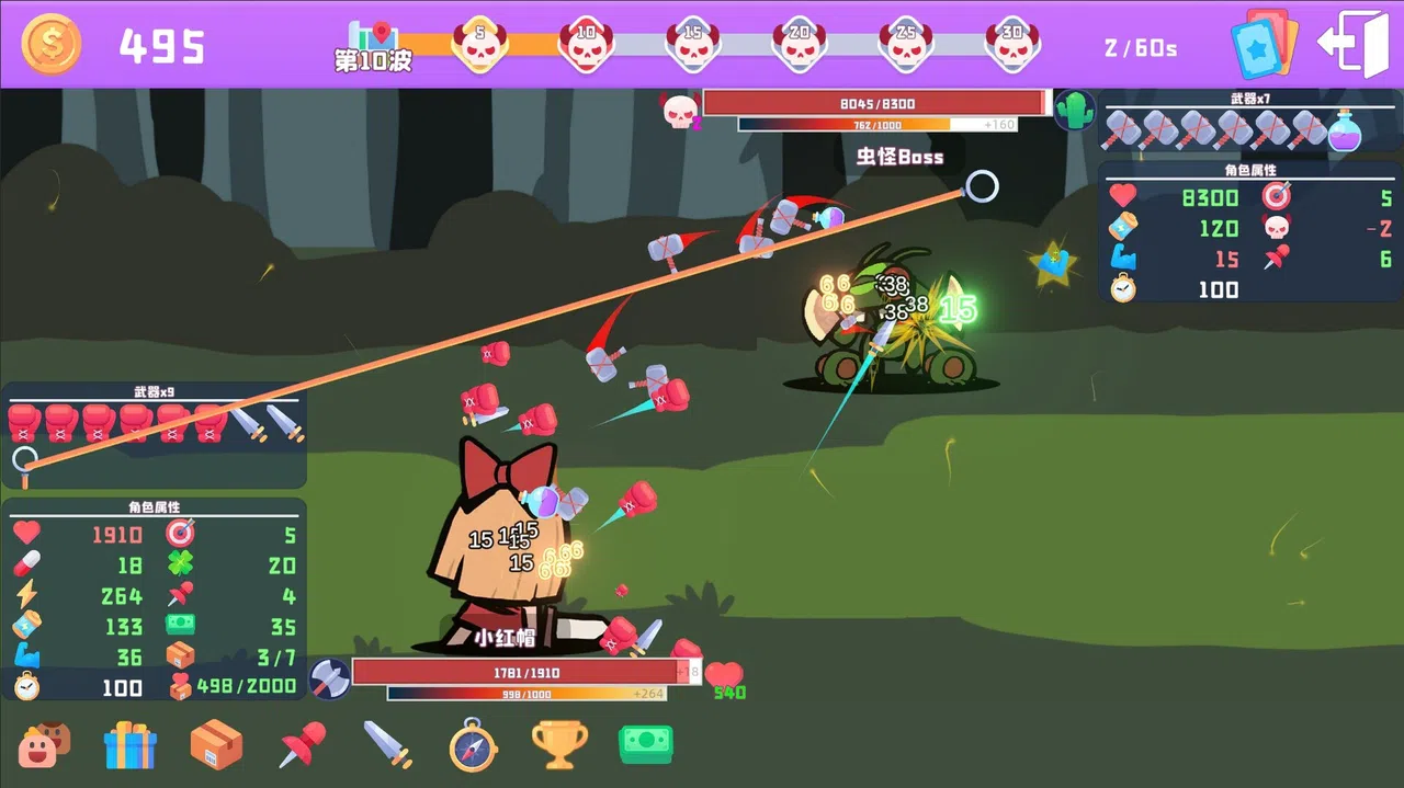 Black Fairy Tale Screenshot 5