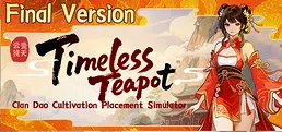 壶中日月 Timeless Teapot