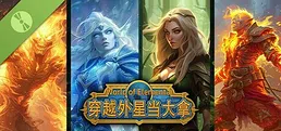 穿越外星当大拿（ World of Elemental ） Demo