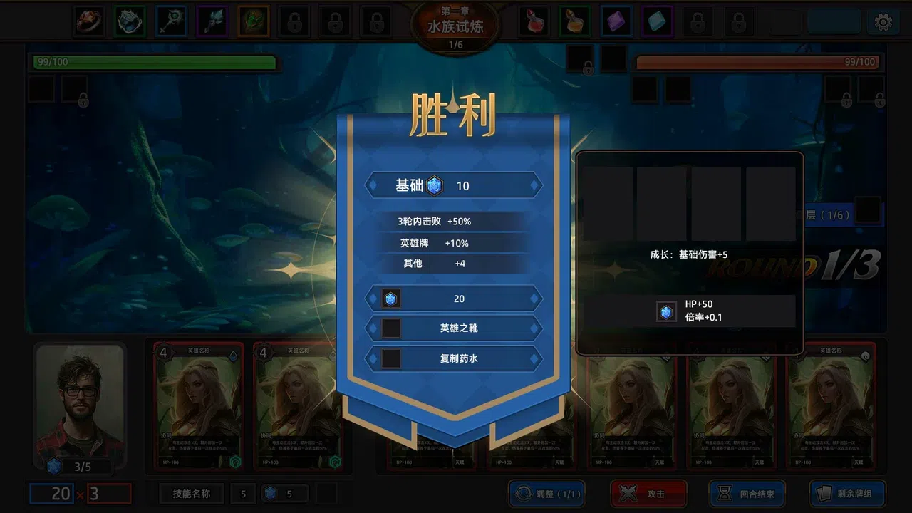 穿越外星当大拿（ World of Elemental ） Demo Screenshot 4