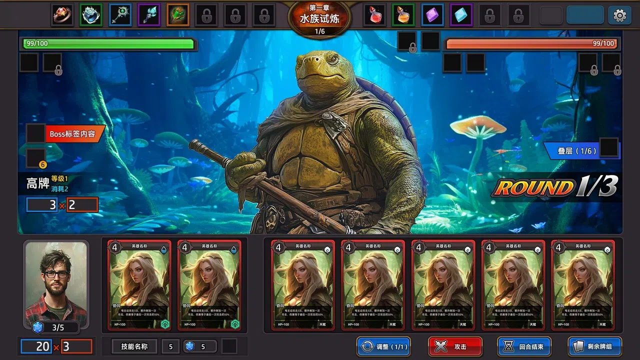 穿越外星当大拿（ World of Elemental ） Demo Screenshot 9